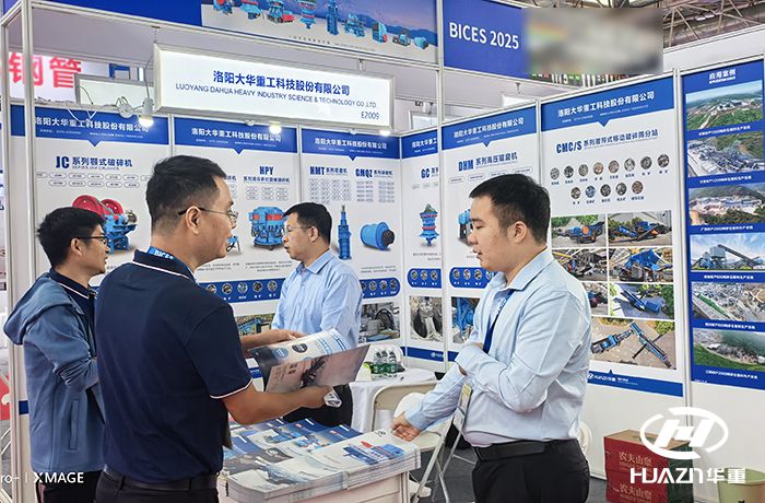 �������H���̙CеչBICES 2025