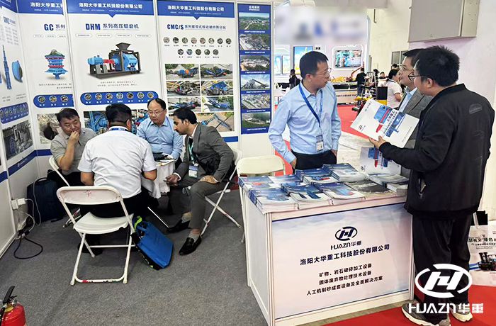 �������H���̙CеչBICES 2025