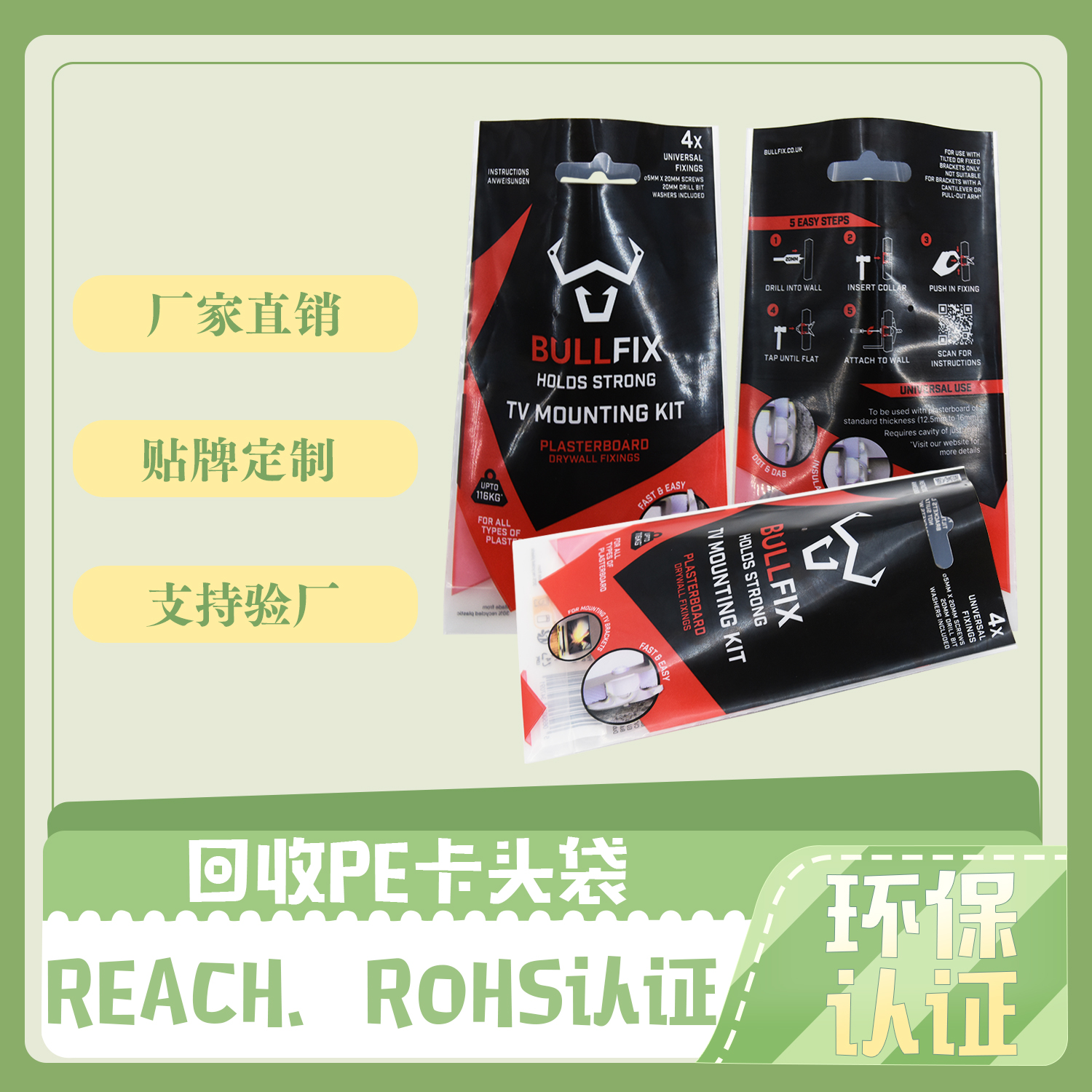 pe包裝袋的特點(diǎn)？